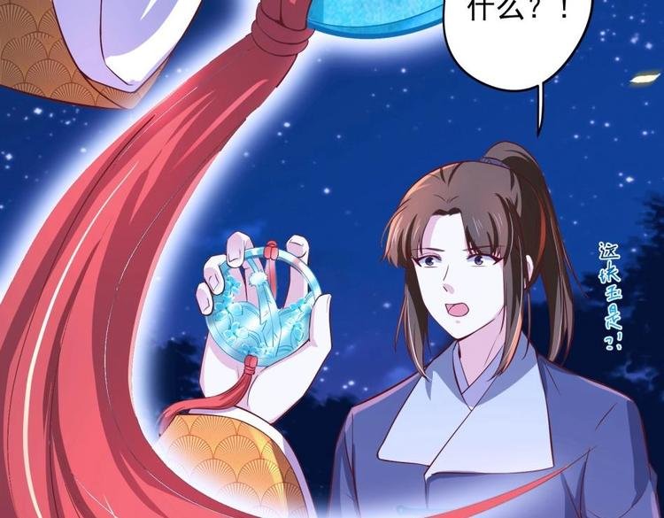 第11话 她会救我吗？