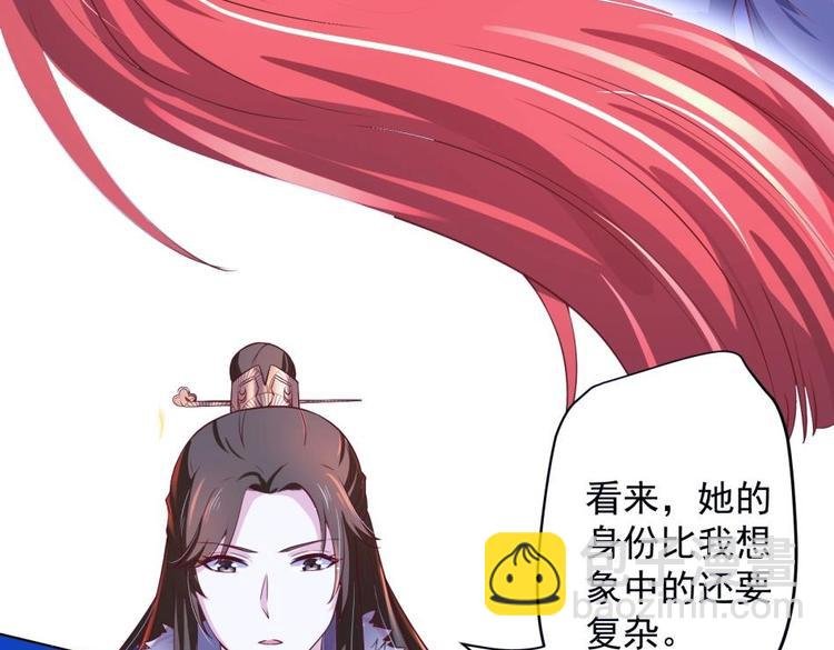 第11话 她会救我吗？