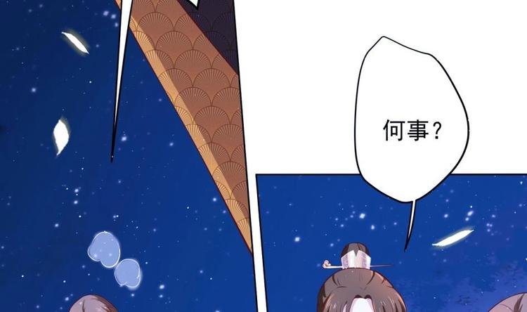 第11话 她会救我吗？