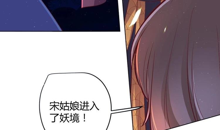 第11话 她会救我吗？