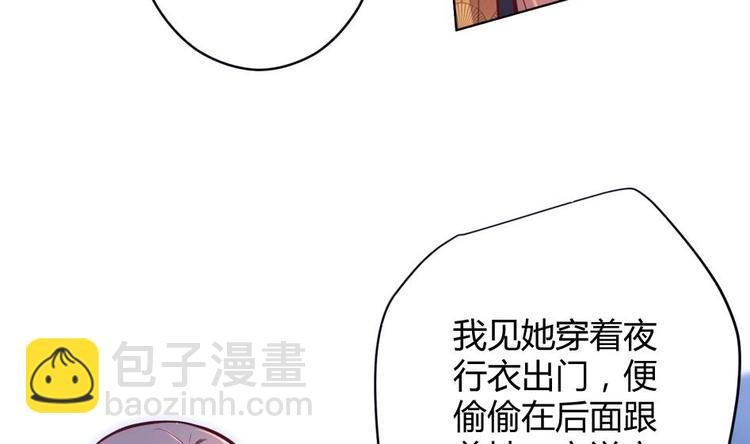 第11话 她会救我吗？