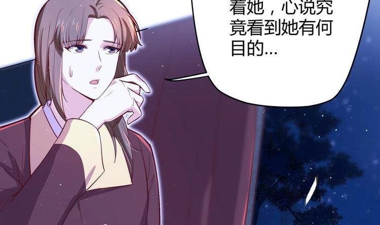 第11话 她会救我吗？