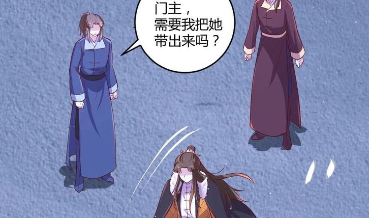 第11话 她会救我吗？