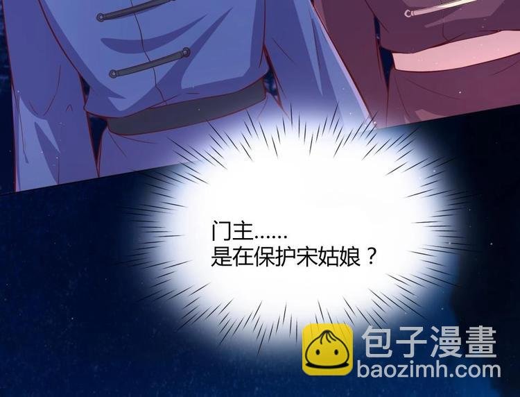 第11话 她会救我吗？