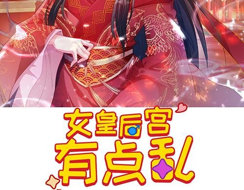 第13话 敢欺负我家小狐狸？