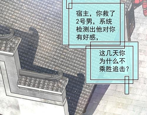 第13话 敢欺负我家小狐狸？