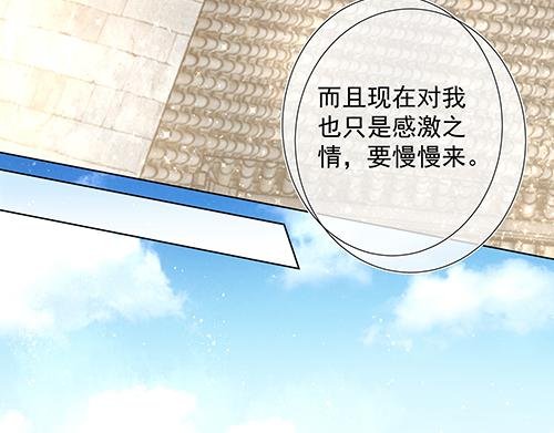 第13话 敢欺负我家小狐狸？