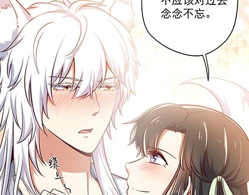 第13话 敢欺负我家小狐狸？