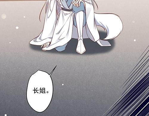 第13话 敢欺负我家小狐狸？