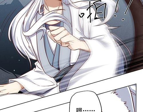 第13话 敢欺负我家小狐狸？