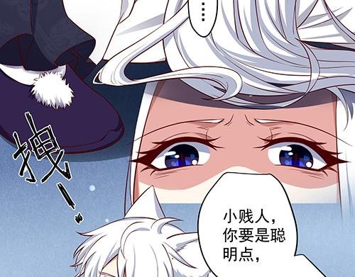 第13话 敢欺负我家小狐狸？