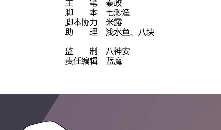 第14话 就此分开吧