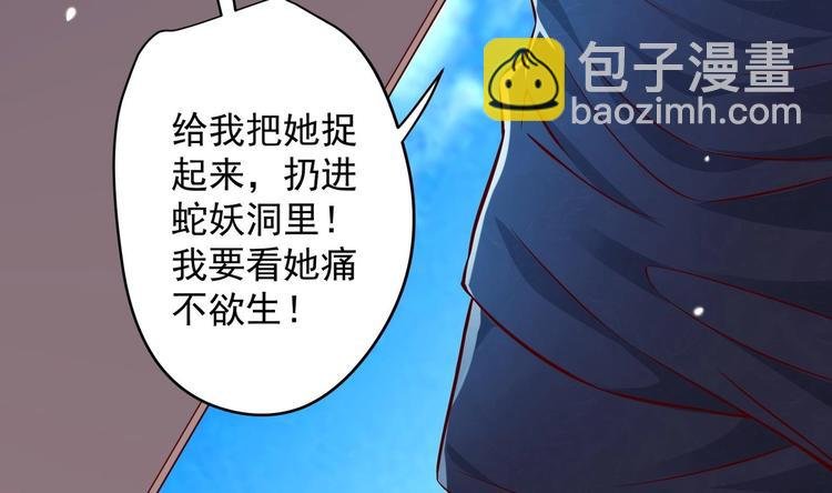 第14话 就此分开吧