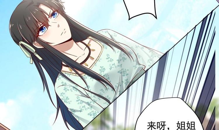 第14话 就此分开吧