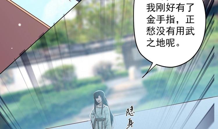 第14话 就此分开吧