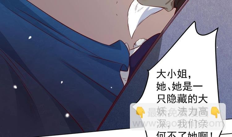 第14话 就此分开吧