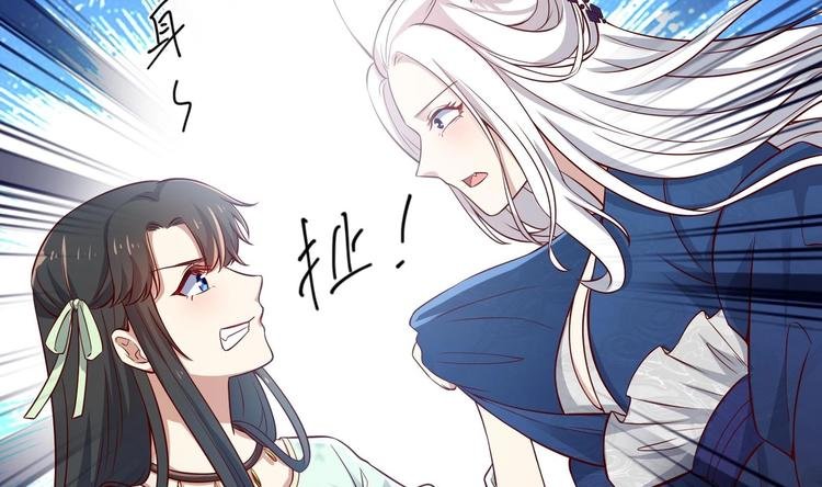 第14话 就此分开吧
