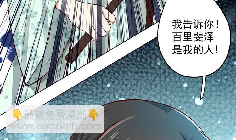 第14话 就此分开吧