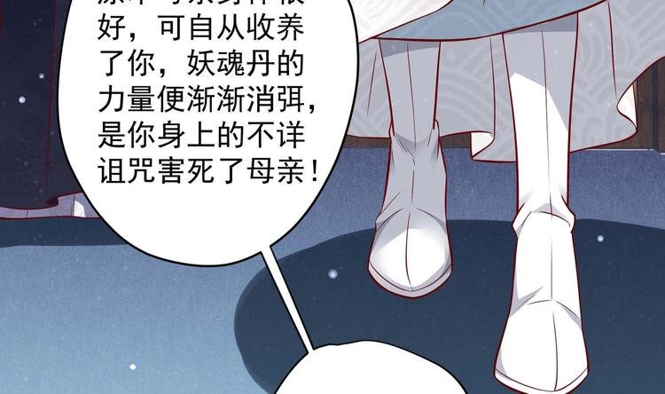 第14话 就此分开吧