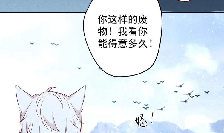 第14话 就此分开吧