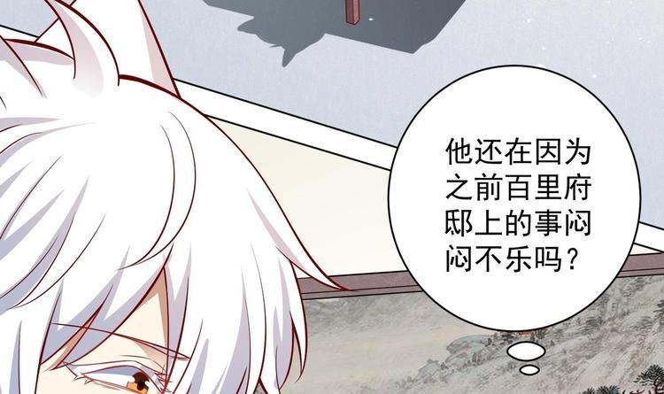 第14话 就此分开吧