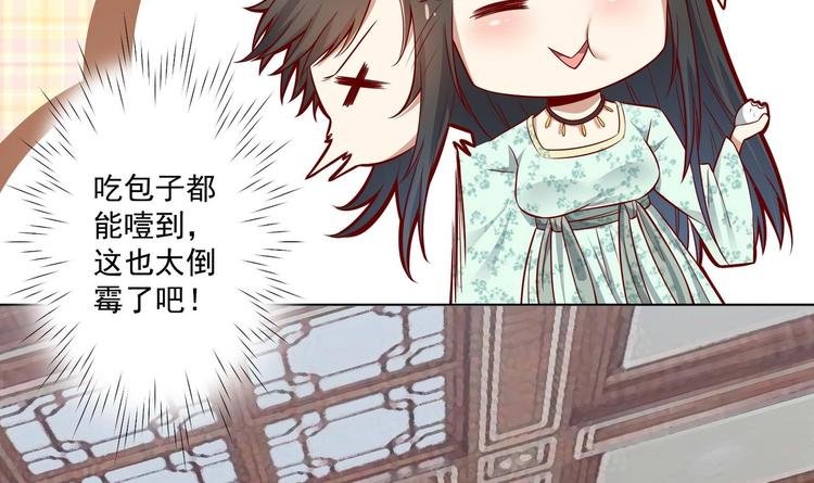 第14话 就此分开吧