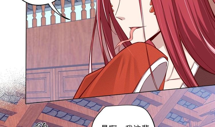 第15话 封印解除