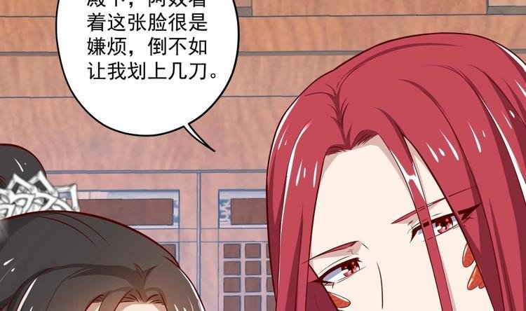 第15话 封印解除