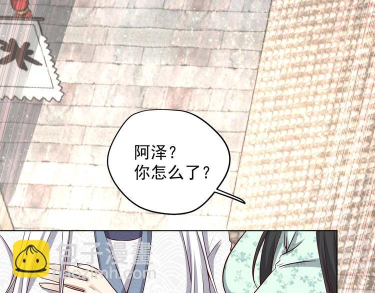 第16话 还我呆萌阿泽