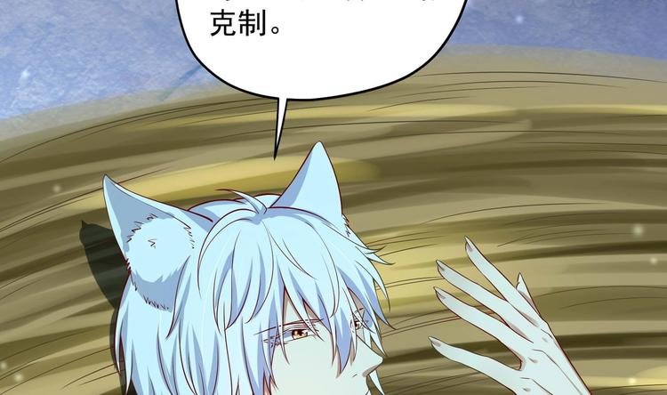 第16话 还我呆萌阿泽