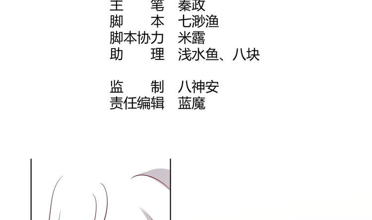 第17话 身份曝光