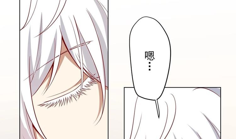 第17话 身份曝光