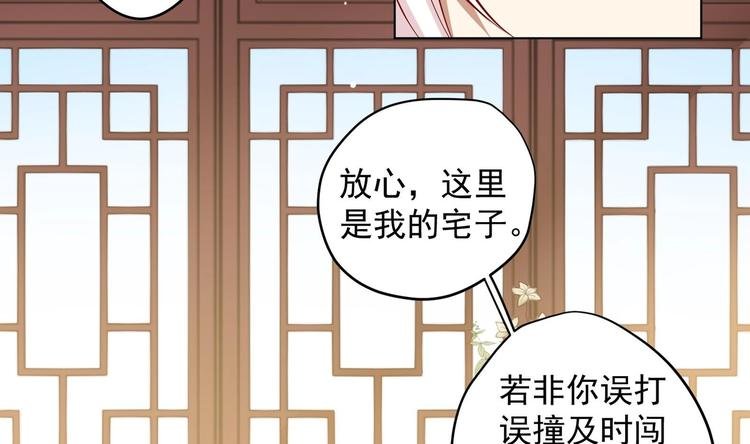 第17话 身份曝光