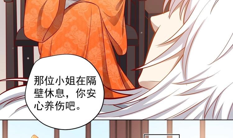 第17话 身份曝光