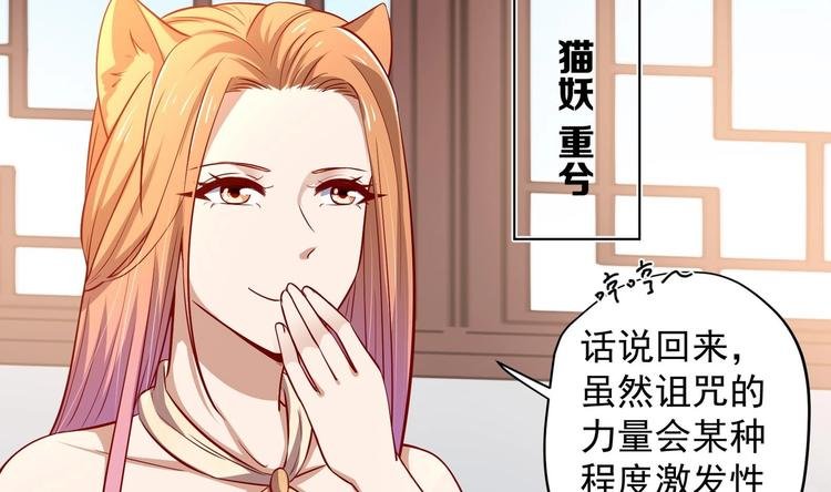 第17话 身份曝光