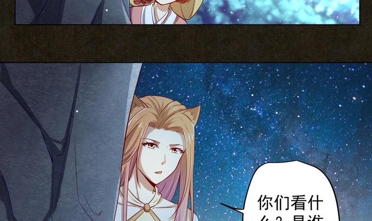 第17话 身份曝光