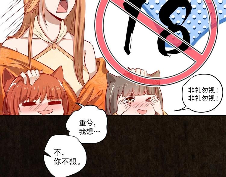 第17话 身份曝光