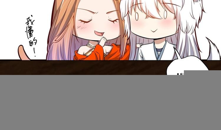 第17话 身份曝光