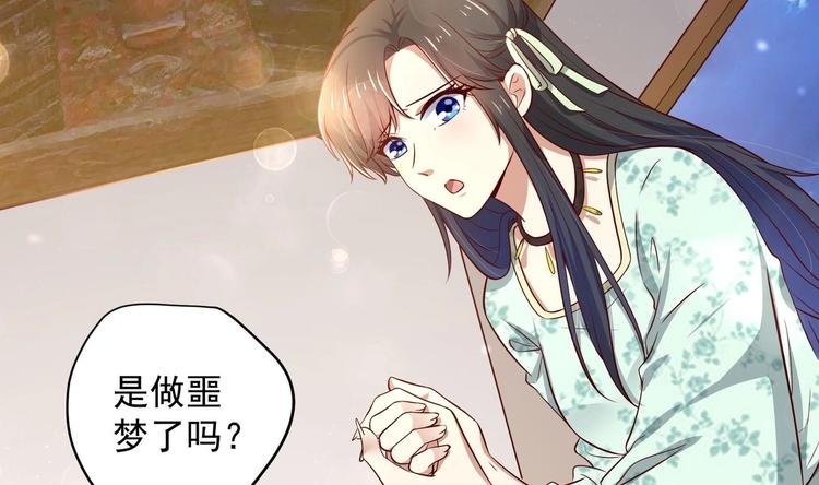 第18话 晚安故事