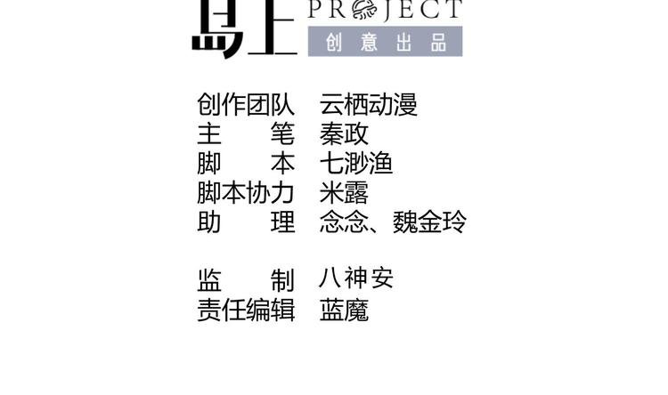 第1话 男色有毒
