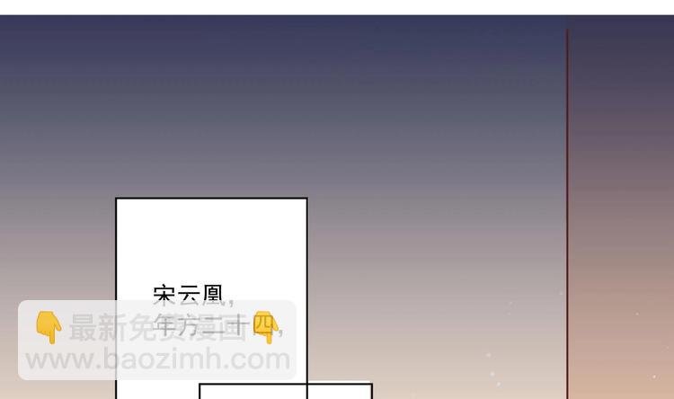 第1话 男色有毒