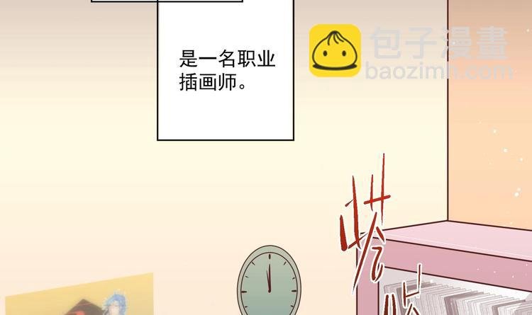 第1话 男色有毒