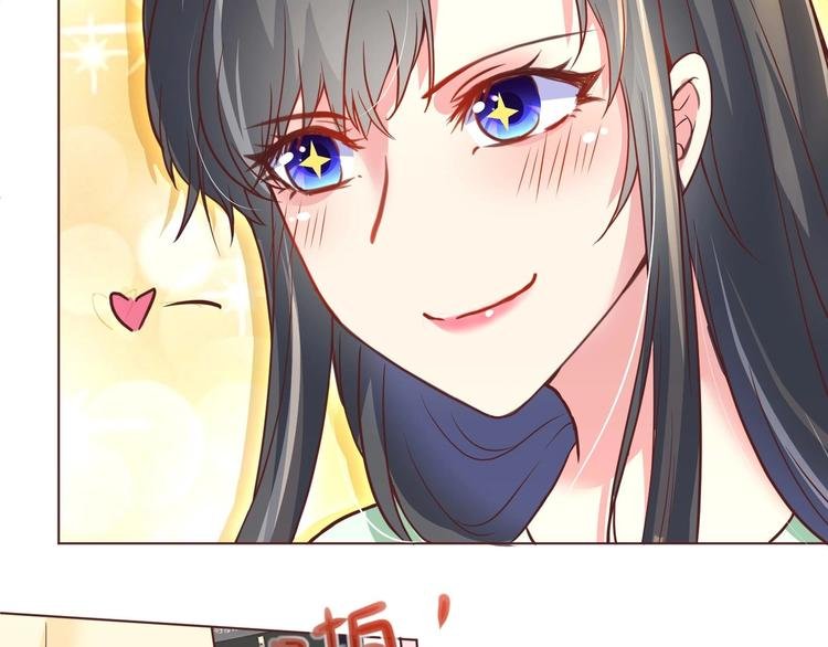 第1话 男色有毒