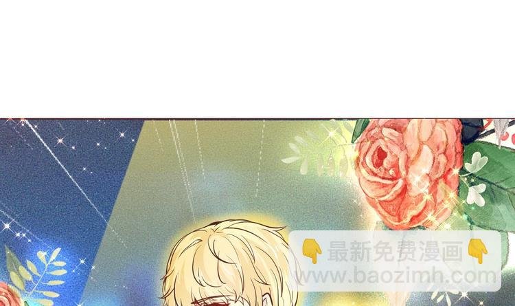 第1话 男色有毒