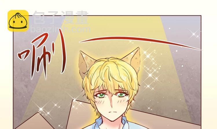 第1话 男色有毒