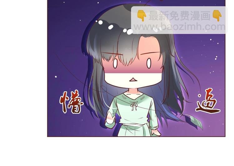 第1话 男色有毒