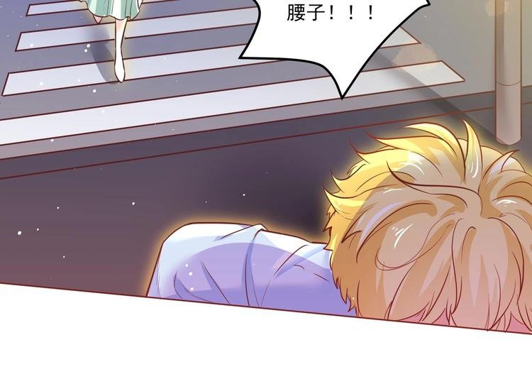 第1话 男色有毒