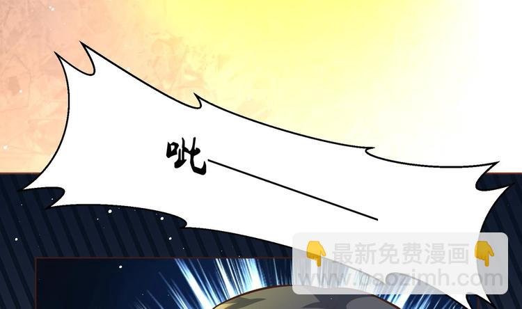 第1话 男色有毒