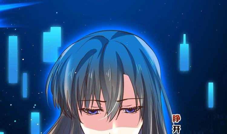第1话 男色有毒