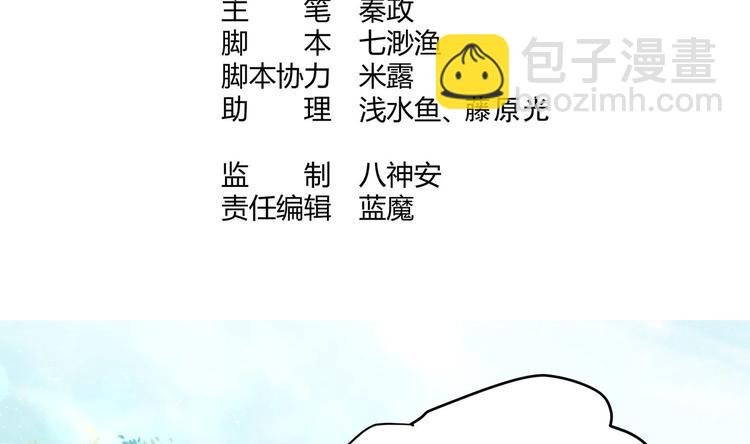 第19话 大闹猫妖岭